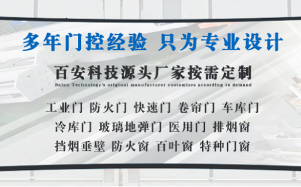 扶风明日谷雨|百安科技愿您拥有美好心情
